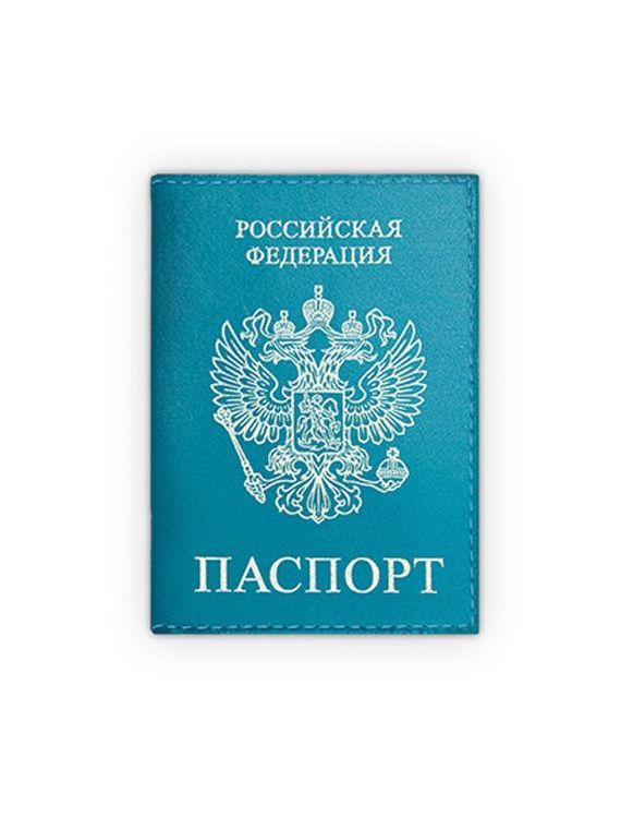 прописка в Ростове
